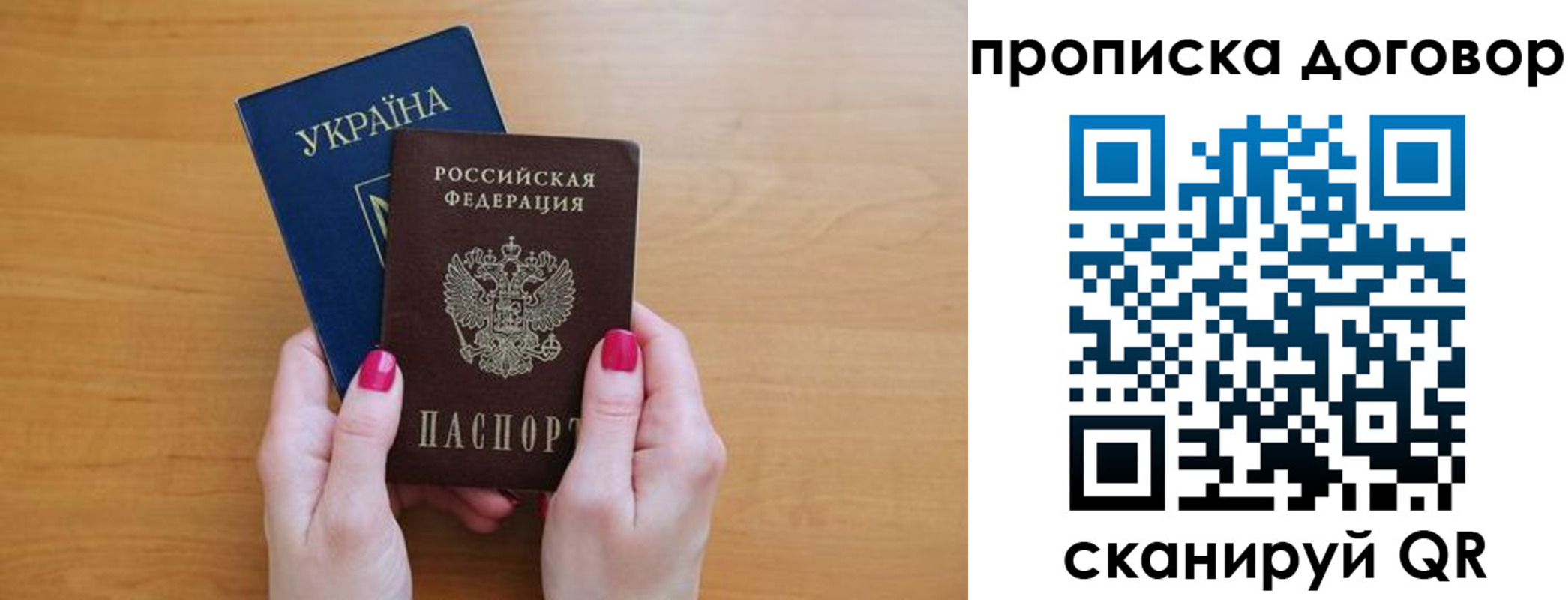 временная регистрация госуслуги в Семилуках